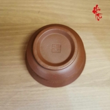 Chén Chủ Đất Tử Sa - Khắc Hoa Văn Chữ - 140ml