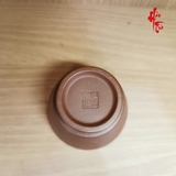 Chén Chủ Đất Tử Sa - Khắc Hoa Văn Trúc - 90ml