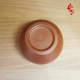 Chén Chủ Đất Tử Sa - Trơn - 120ml
