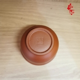 Chén Chủ Đất Tử Sa - Trơn - 140ml