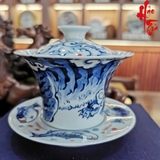 Chén Khải  Sứ Cảnh Đức Hổ 100 ml