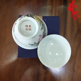 SCD001 Bộ Chén Khải Nhị Tài Cửu Đào Lựu 110ml - CK37