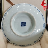 Dĩa Vẽ Tay Sứ Cảnh Đức hình Cá Chép đường kính 18 cm