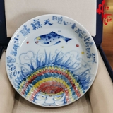 Dĩa Vẽ Tay Sứ Cảnh Đức đường kính 15 cm