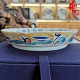 Dĩa Vẽ Tay Sứ Cảnh Đức Hổ chơi Đàn đường kính 15 cm