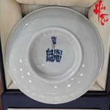 Dĩa Vẽ Tay Sứ Cảnh Đức Hình Cá đường kính 18 cm - D09