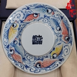 Dĩa Vẽ Tay Sứ Cảnh Đức Hình Cá đường kính 18 cm - D09