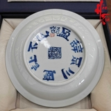 Dĩa Vẽ Tay Sứ Cảnh Đức Gấu Trúc đường kính 17 cm - D10