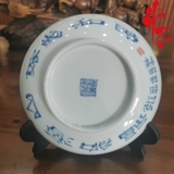 Dĩa Vẽ Tay Sứ Cảnh Đức Hình Lân đường kính 17 cm - D20