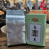 Trà lài ướp 7 lần hương (Trà rời)