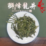 Long Tỉnh Minh Tiền - Tây Hồ 2026 Giống Bản Địa