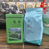 Trà Xanh Long Tỉnh Chiết Giang 2026 Giống Bản Địa - Hộp 125g