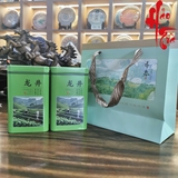 Trà Xanh Long Tỉnh Chiết Giang 2026 Giống Bản Địa - Hộp 125g