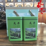 Trà Xanh Long Tỉnh Chiết Giang 2026 Giống Bản Địa - Hộp 125g