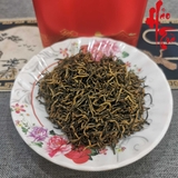 Hồng Trà Kim Tuấn Mi - Hộp 250g