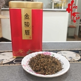 Hồng Trà Kim Tuấn Mi - Hộp 250g