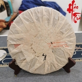 Phổ Nhĩ Chín Lão Đồng Chí năm 2005 - Bánh 357g