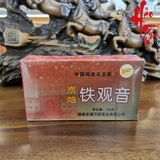 Trà Ô Long 2006 Lão Thiết - Thiết Quan Âm lâu năm