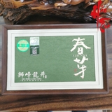 Long Tỉnh Minh Tiền 2025 (giống quần thể)