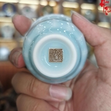 Chén Long Tuyền Ngọc Cốt Băng Cơ 70ml Cao 8cm