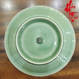 Dĩa Gốm Sứ Long Tuyền Hình Phượng Đậm LT54-D (Đường kính 14cm, cao 3cm)