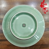 Dĩa Gốm Sứ Long Tuyền Hình Như Ý Đậm LT56-D (Đường kính 14cm, cao 3cm)
