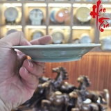 Dĩa Gốm Sứ Long Tuyền Hình Như Ý Nhạt LT56 (Đường kính 14cm, cao 3cm)