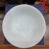 Chén Sứ Cảnh Đức Trúc Vẽ Tay LY112 90 ml