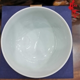 Chén Sứ Cảnh Đức Trúc Vẽ Tay LY117 110 ml