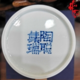 Chén Sứ Cảnh Đức Vẽ Tay Hình Cá  - LY153 - 140 ml