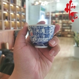 Chén Sứ Cảnh Đức Vẽ Tay Hình Lân - LY166 - 90ml