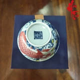 SCD001 Chén Quốc Phong Vẽ Tay Hình Cá 100ml - LY170