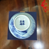 SCD001 Tống Thanh Hoa Sơn Thuỷ 270ml - LY223