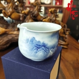 SCD001 Tống Thanh Hoa Sơn Thuỷ 200ml - LY224