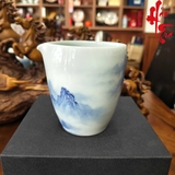 SCD001 Tống Thanh Hoa Sơn Thuỷ 230ml - LY225