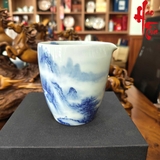 SCD001 Tống Thanh Hoa Sơn Thuỷ 230ml - LY225
