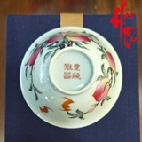 SCD001 Chén Cảnh Đức Đào Phúc (Dơi) 60ml - LY256