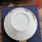 Chén Sứ Cảnh Đức Trái Vải 130 ml