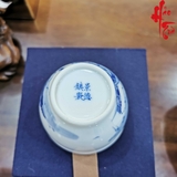 Chén Sứ Cảnh Đức LY63 Phong Cảnh Vẽ Tay 100 ml