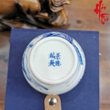 Chén Sứ Cảnh Đức LY64 Phong Cảnh Vẽ Tay 100 ml