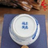 Chén Sứ Cảnh Đức LY65 Phong Cảnh Vẽ Tay 100 ml