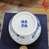 Chén Sứ Cảnh Đức LY69 Phong Cảnh Vẽ Tay 100 ml