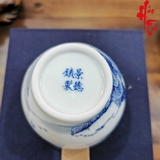 Chén Sứ Cảnh Đức LY70 Phong Cảnh Vẽ Tay 100 ml