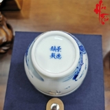 Chén Sứ Cảnh Đức LY72 Phong Cảnh Vẽ Tay 100 ml