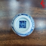 Chén Sứ Cảnh Đức Vẽ Tay Hình Cá - LY83 - 80ml