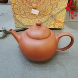 MAO-10 Ấm Tử Sa - 100ml