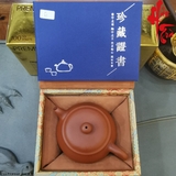 MAO-6 Ấm Minh Lô - 110ml