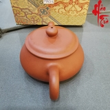 MAO-6 Ấm Minh Lô - 110ml