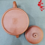 MAO-7 Ấm Tử Sa Đức Chung - 130ml