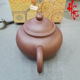 MAO-9 Ấm Thủy Bình - 180ml - Ấm Xưa Nhất Xưởng